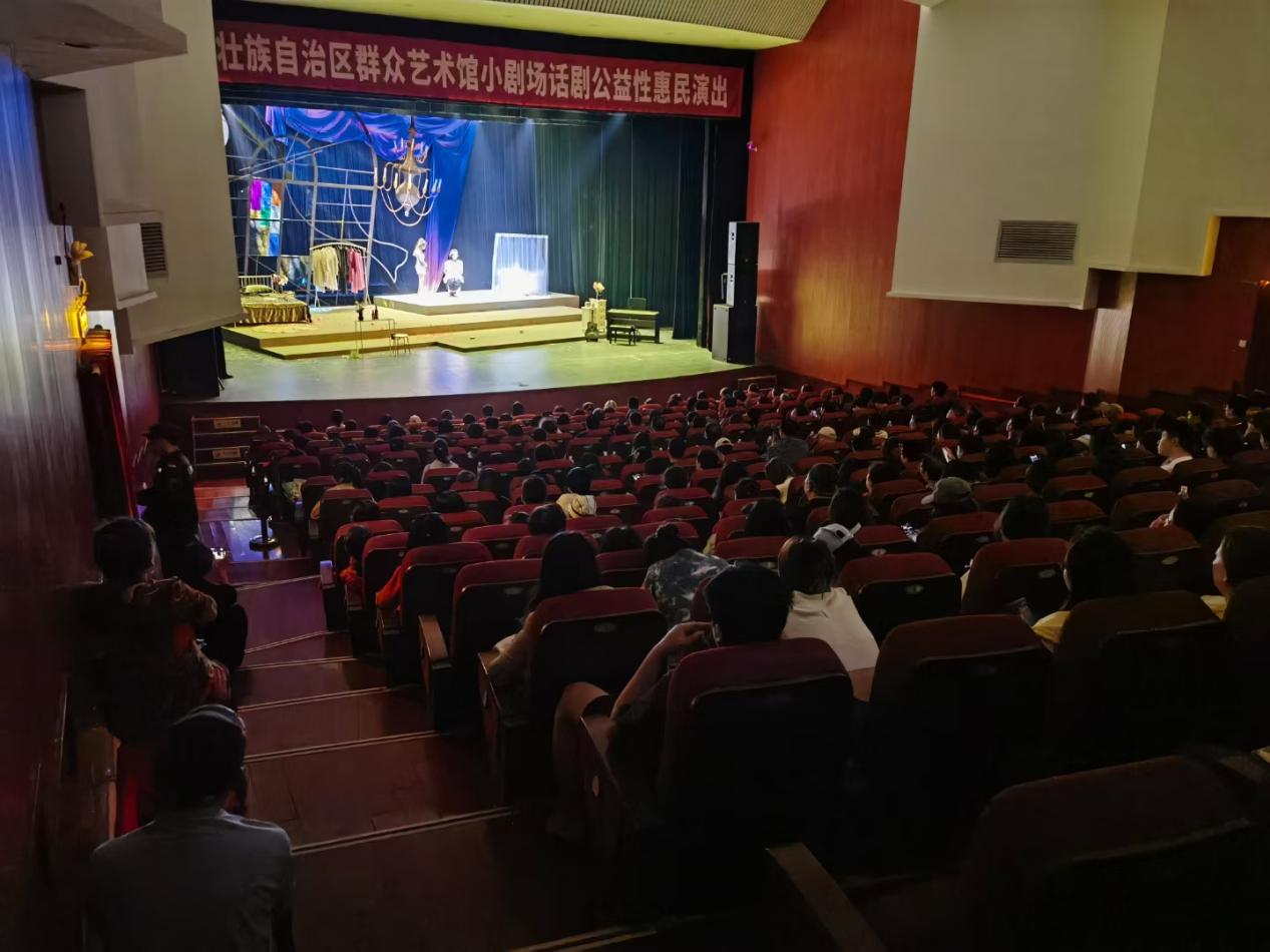 广西群众艺术馆打造新形式小剧场 话剧《&ldquo;克陋斯豆&rdquo;先生》公益性惠民演出首演成功
